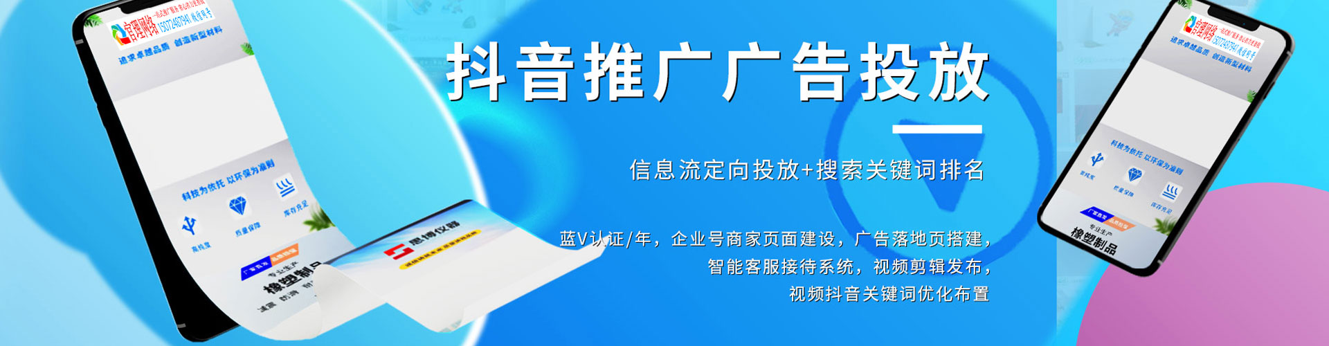 根河百度推广排名